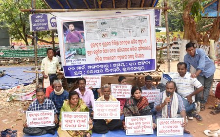 ଶୁଭ୍ରାଂଶୁଙ୍କ ନ୍ୟାୟ ଦାବୀରେ ଅଣ୍ଟା ଭିଡିଲା ଓଡ଼ିଶା ସମାଜସେବୀ ମହାସଂଘ