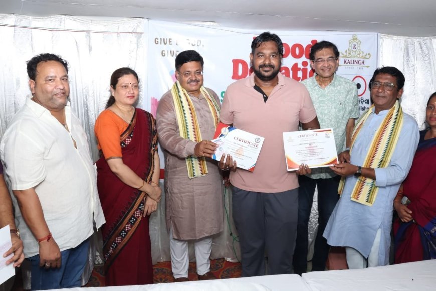 ଜୟ ଓଡ଼ିଶାଙ୍କ ୧୫ତମ ରକ୍ତଦାନ ଶିବିର ସଫଳତାର ସହିତ ସମାପ୍ତ