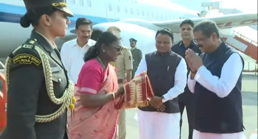 ଓଡ଼ିଶାରେ ମହାମହିମ ରାଷ୍ଟ୍ରପତି ଶ୍ରୀମତି ଦ୍ରୌପଦୀ ମୂର୍ମୁ
