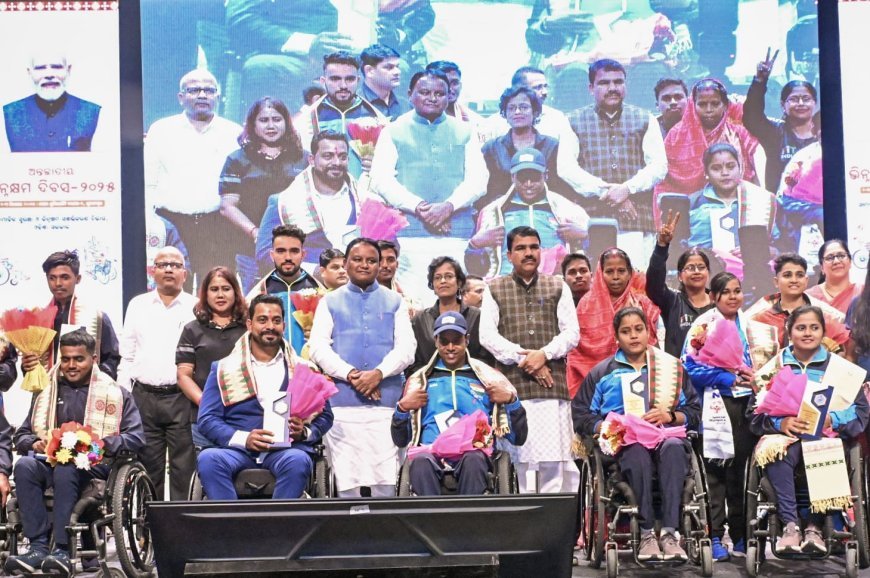 ଆଶା ହରାନ୍ତୁ ନାହିଁ, ଶିଖନ୍ତୁ, ଆପଣ ସୀମାହୀନ ସଫଳତା ହାସଲ କରିପାରିବେ – ଭିନ୍ନକ୍ଷମମାନଙ୍କୁ ମୁଖ୍ୟମନ୍ତ୍ରୀଙ୍କ ପ୍ରେରଣା 