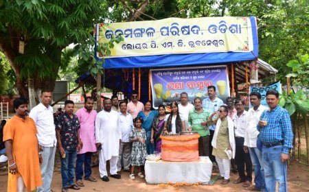 ଜନମଙ୍ଗଳ ପରିଷଦ ପକ୍ଷରୁ ବାର୍ଷିକ ପଣା ଉତ୍ସବ ଅନୁଷ୍ଠିତ