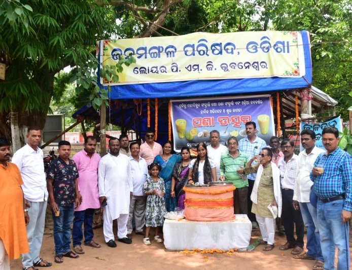 ଜନମଙ୍ଗଳ ପରିଷଦ ପକ୍ଷରୁ ବାର୍ଷିକ ପଣା ଉତ୍ସବ ଅନୁଷ୍ଠିତ