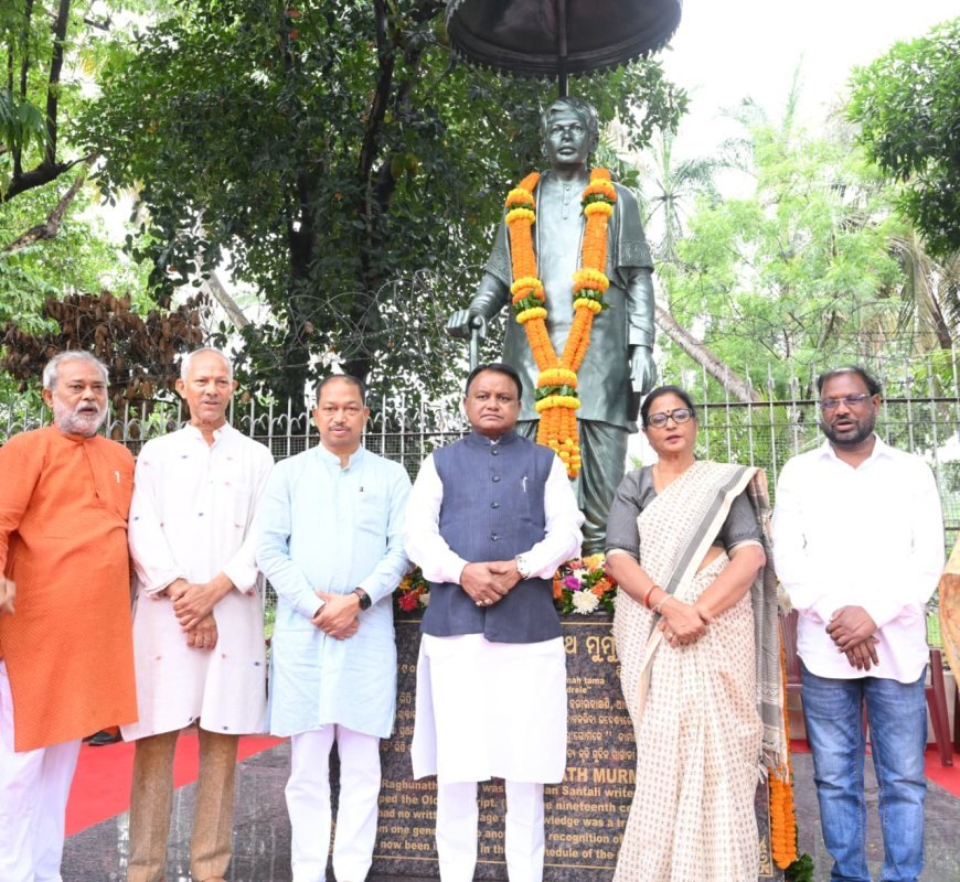 ପଣ୍ଡିତ ରଘୁନାଥ ମୁର୍ମୁଙ୍କ ଜନ୍ମବାର୍ଷିକୀରେ ଶ୍ରଦ୍ଧାସୁମନ ଅର୍ପଣ