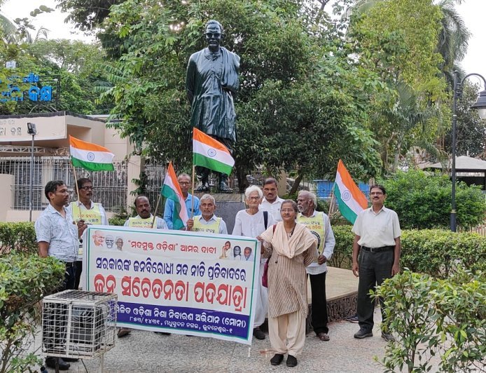 ଷୋଳସ ଦିନରେ ମଦମୁକ୍ତ ଓଡ଼ିଶା ଦାବିରେ ତ୍ରିରଙ୍ଗା ଯାତ୍ରା