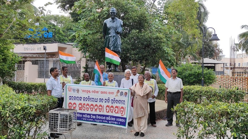 ଷୋଳସ ଦିନରେ ମଦମୁକ୍ତ ଓଡ଼ିଶା ଦାବିରେ ତ୍ରିରଙ୍ଗା ଯାତ୍ରା